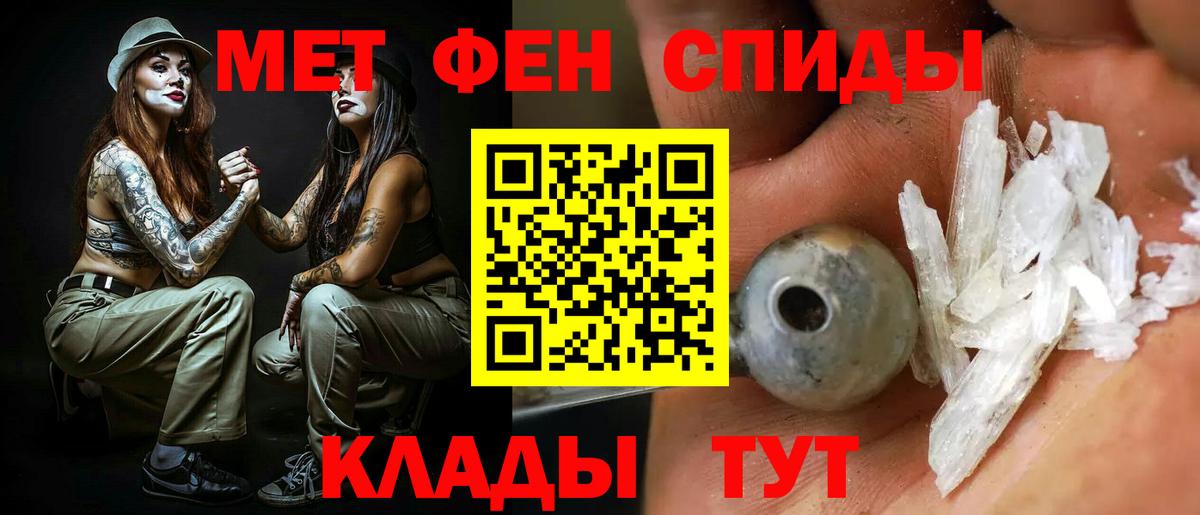 Amphetamine VHQ  Вход с VPN  Светлоград 