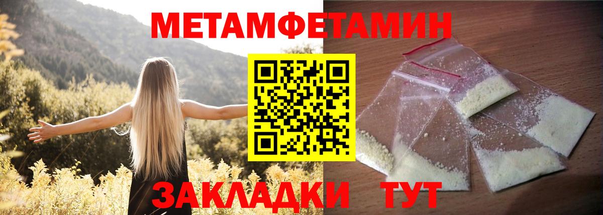АМФ 97% Светлоград