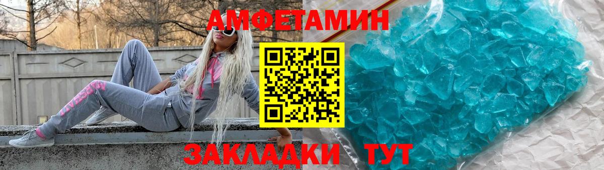 Кокаин Светлоград