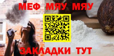 прущая мука Краснознаменск