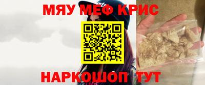 первитин Краснодар