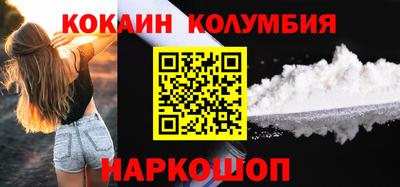мескалин Краснокаменск