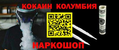 первитин Краснодар
