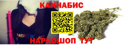 мескалин Краснокаменск