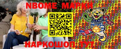 прущая мука Краснознаменск