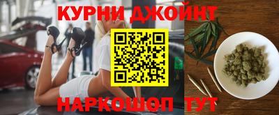 мескалин Краснокаменск