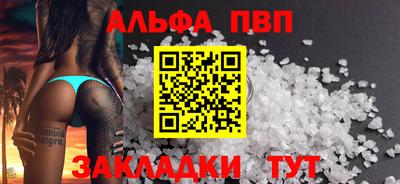 первитин Краснодар