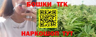 мескалин Краснокаменск