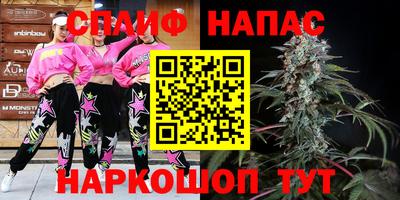мескалин Краснокаменск