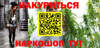 мескалин Краснокаменск