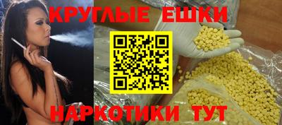 первитин Краснодар