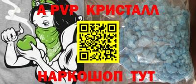 первитин Краснодар