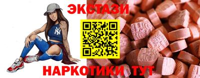 мескалин Краснокаменск