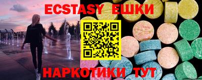 прущая мука Краснознаменск