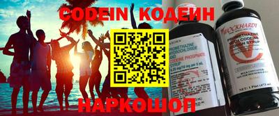 мескалин Краснокаменск