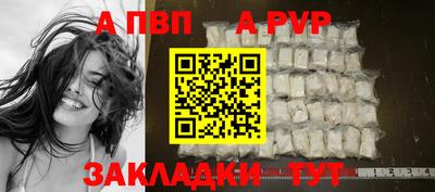 мескалин Краснокаменск