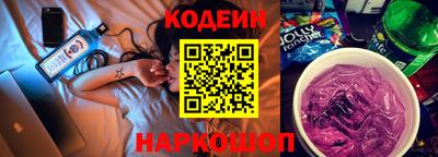 мескалин Краснокаменск