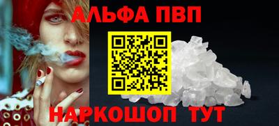 скорость mdpv Кулебаки