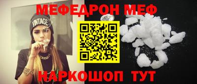 первитин Краснодар