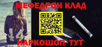 прущая мука Краснознаменск