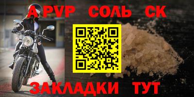 первитин Краснодар
