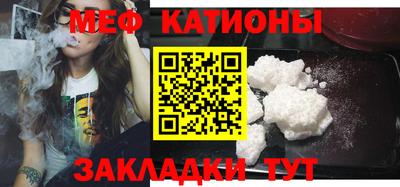 первитин Краснодар