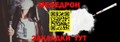 прущая мука Краснознаменск