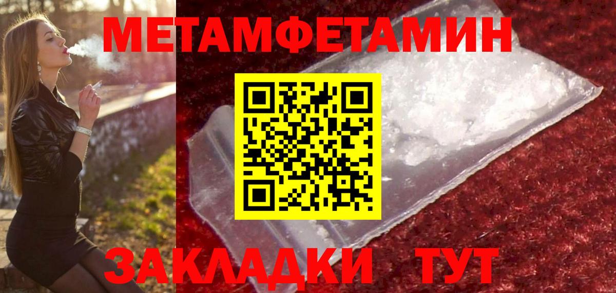 Светлоград  Первитин витя  Вход с VPN 