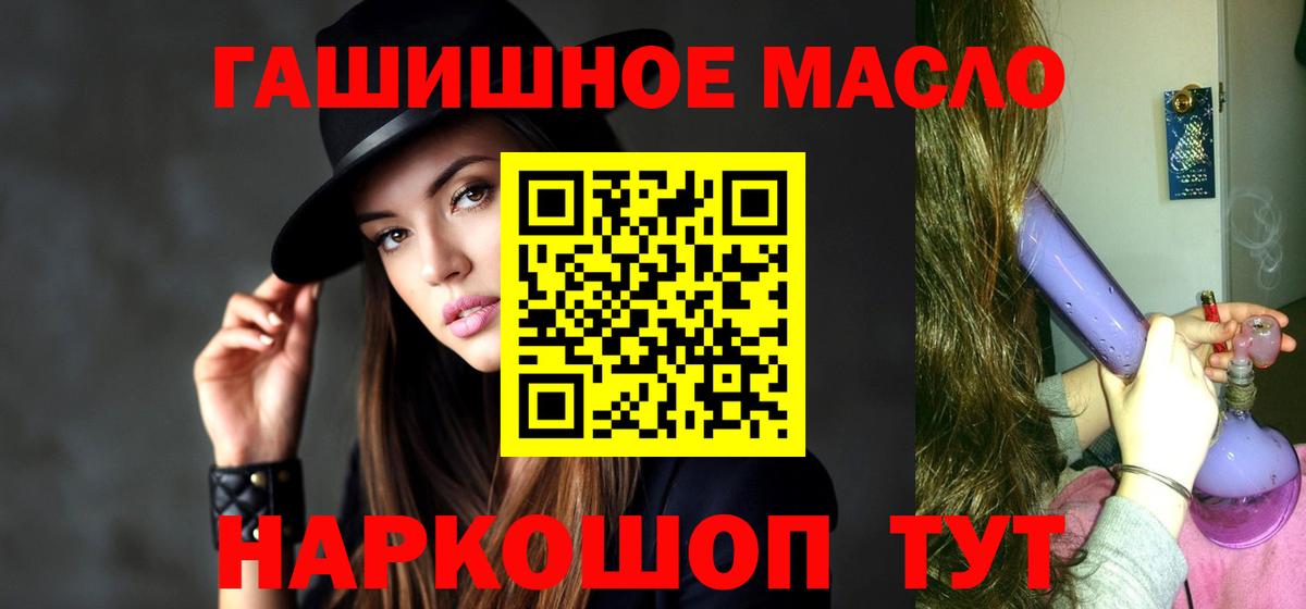 МАРИХУАНА  Светлоград  МДМА  ГАШ  Меф МЯУ МЯУ кристаллы  COCAIN  Вход с VPN 