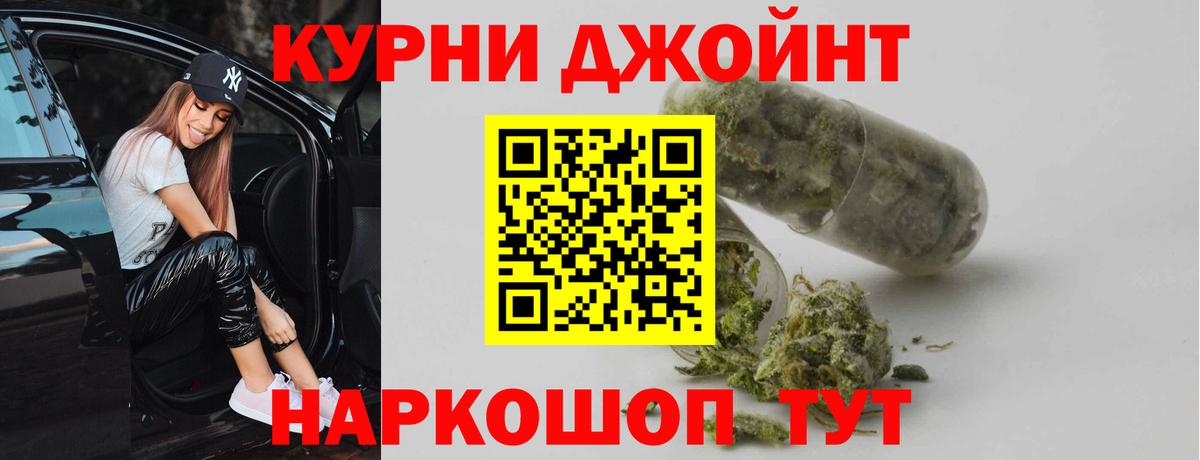 Светлоград  МАРИХУАНА OG Kush  Шишки марихуана сатива  Конопля OG Kush  Вход с VPN  Конопля Bruce Banner 
